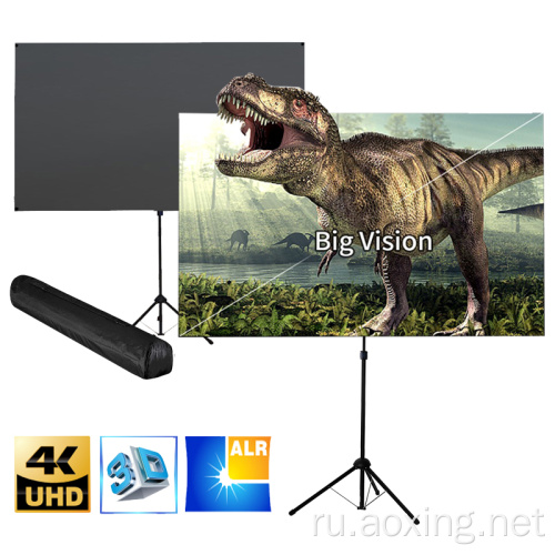 ALR Tearch 4K Moive Theatre Portable Proctorce Screen